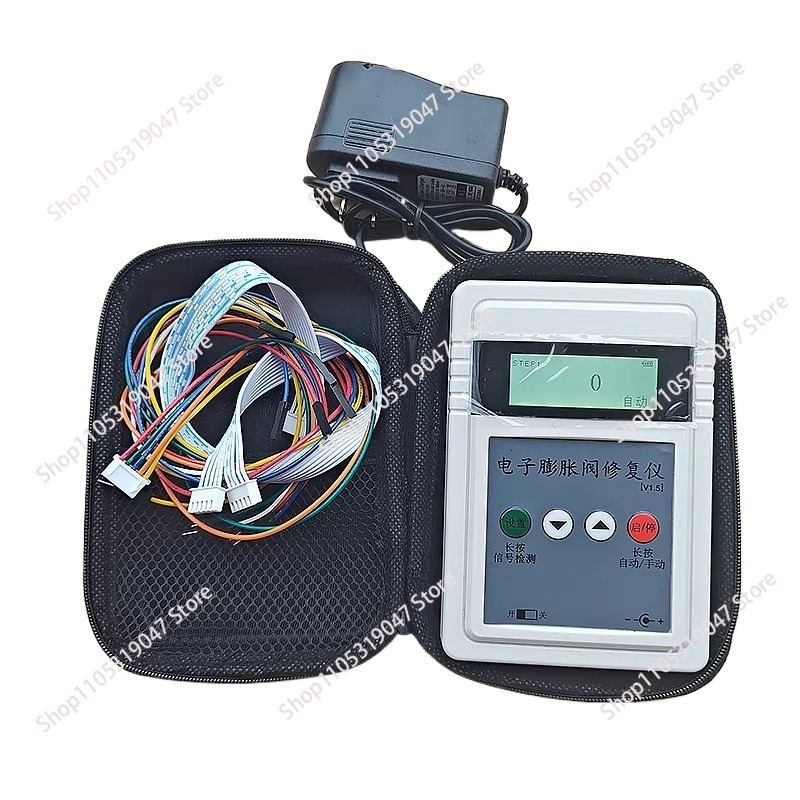 Electronics Repair Manual - Elektronische expansieklepdetector Reparatie-instrument Handmatige klepopening Aandrijfcontroller