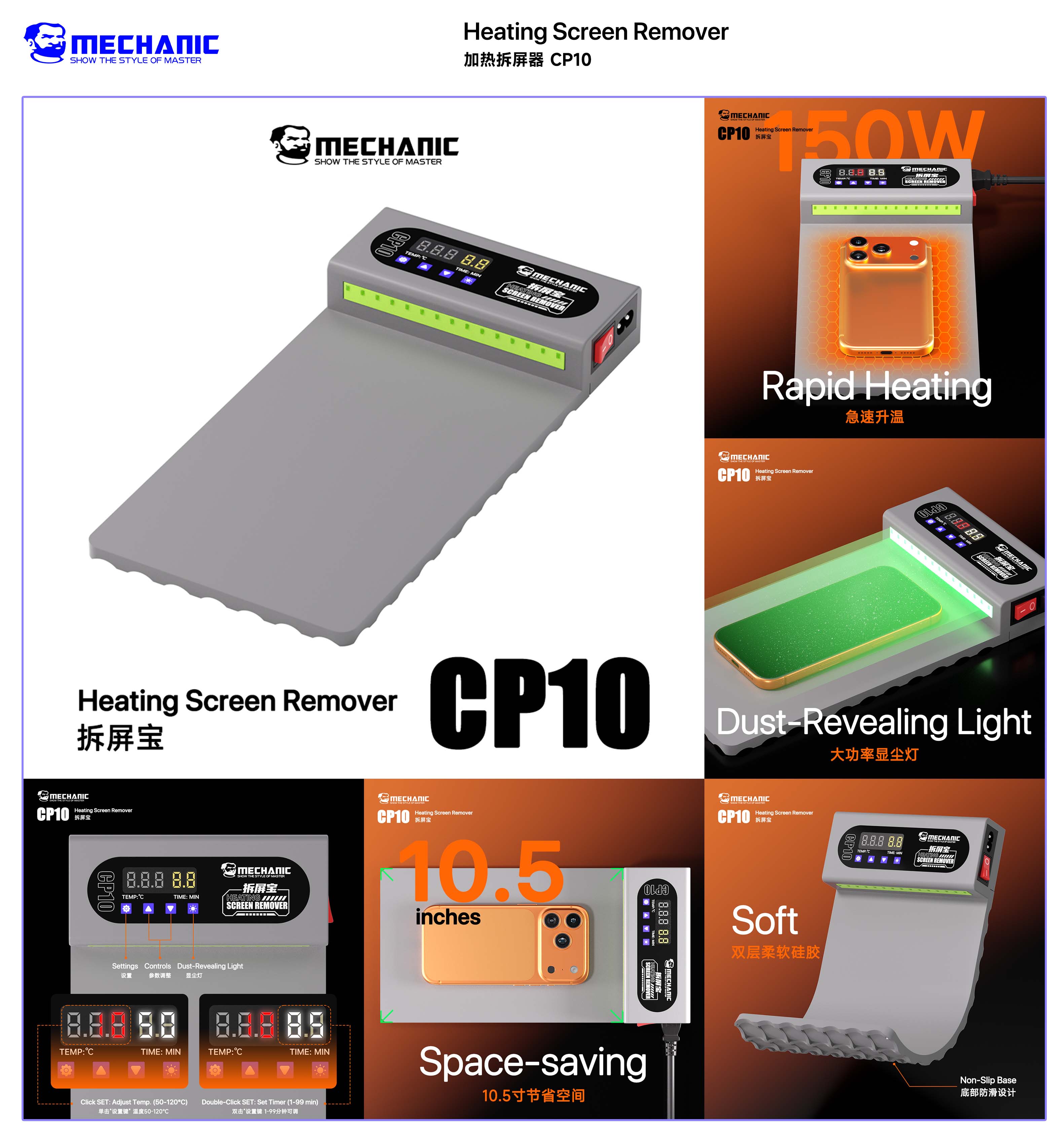 MONTEUR CP10 LCD Screen Remove - Screen Separator Machine recensie en prijs