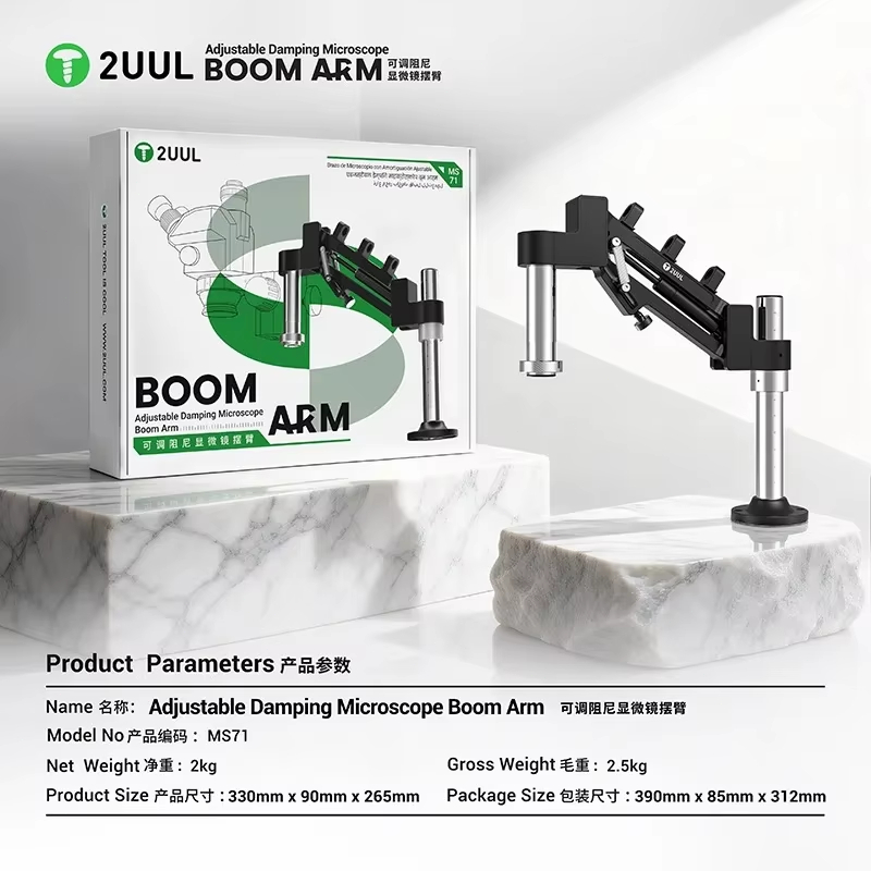 2UUL MS71 Verstelbare Demping  - Elektronik Repair recensie en prijs