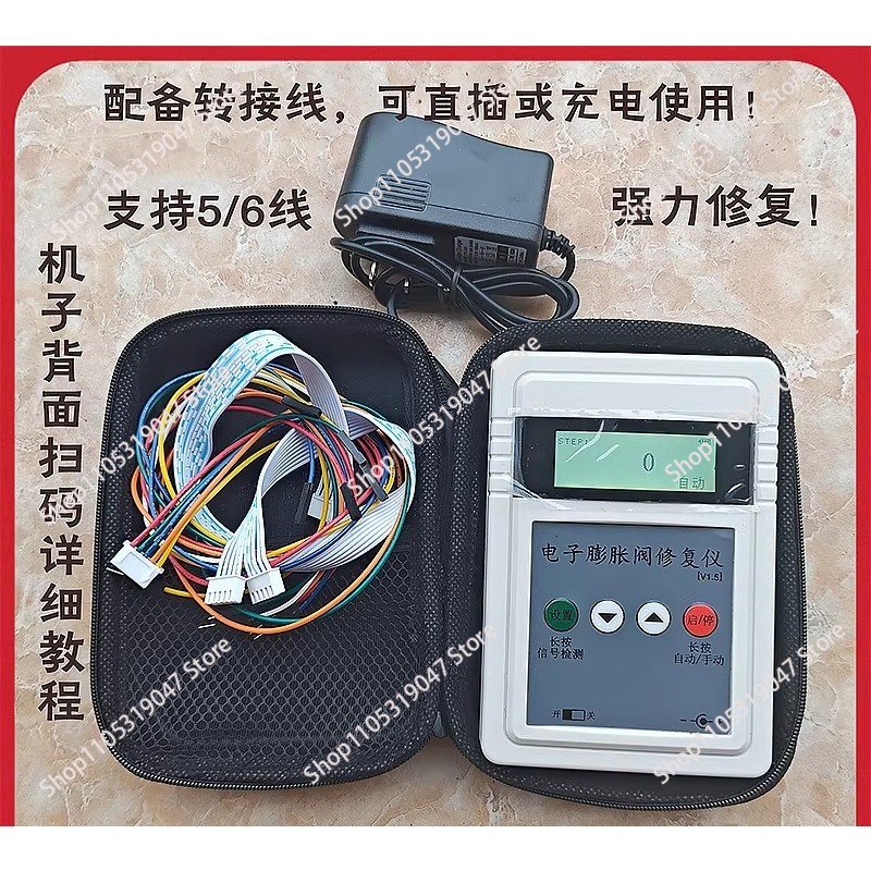 Elektronische expansieklepdete - Electronics Repair Manual recensie en prijs